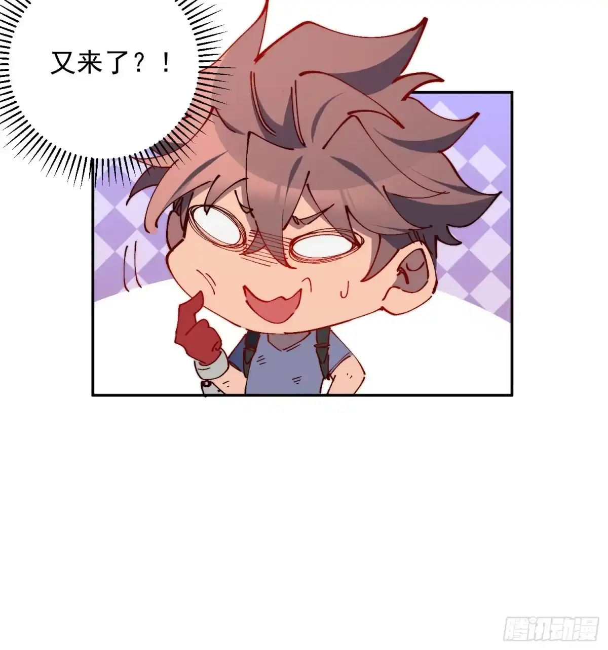 《全民逃荒，我的物品能升级》第29话 朋友你冷静啊！！ 第20页