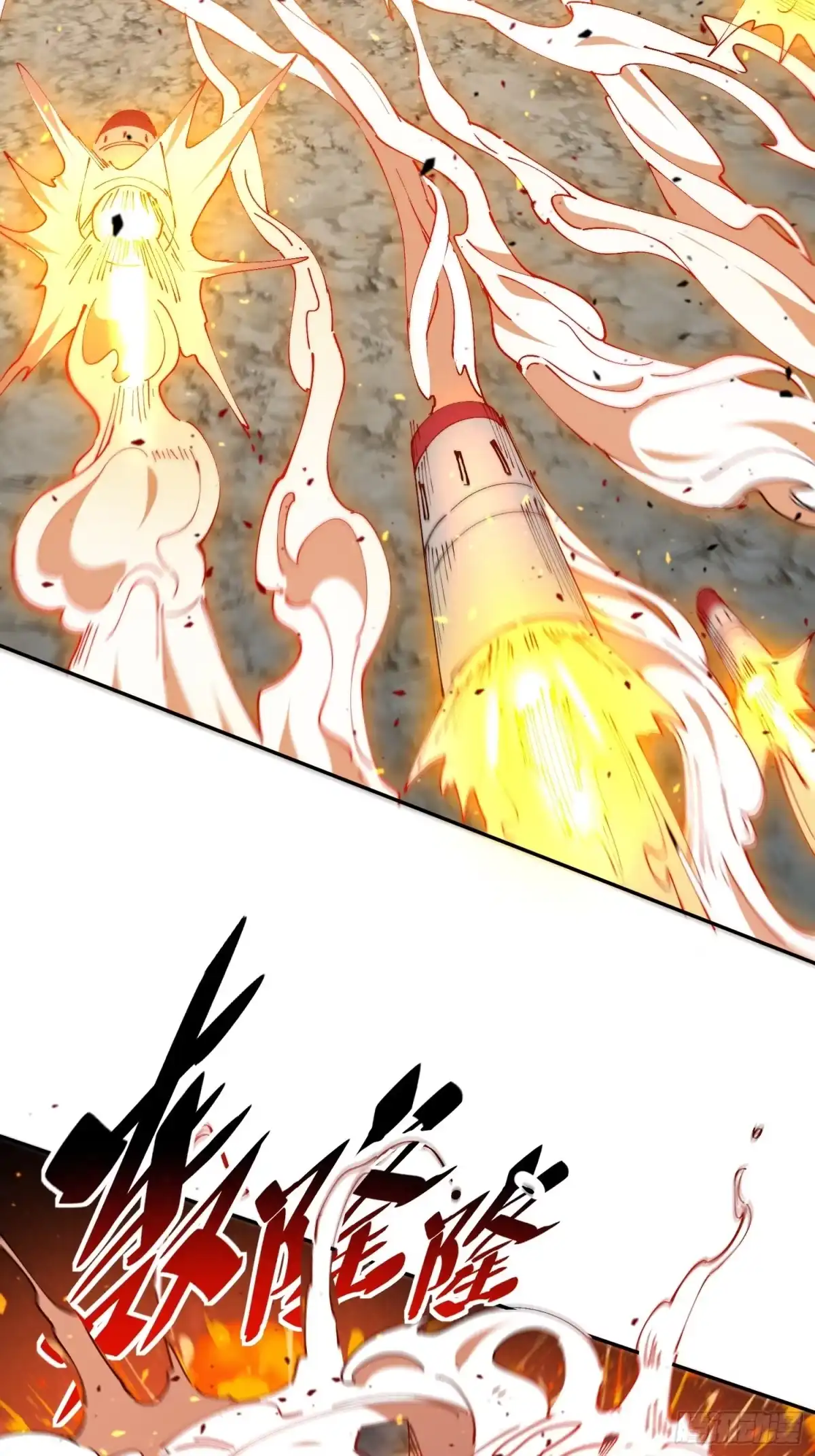 《全民逃荒，我的物品能升级》第29话 朋友你冷静啊！！ 第12页