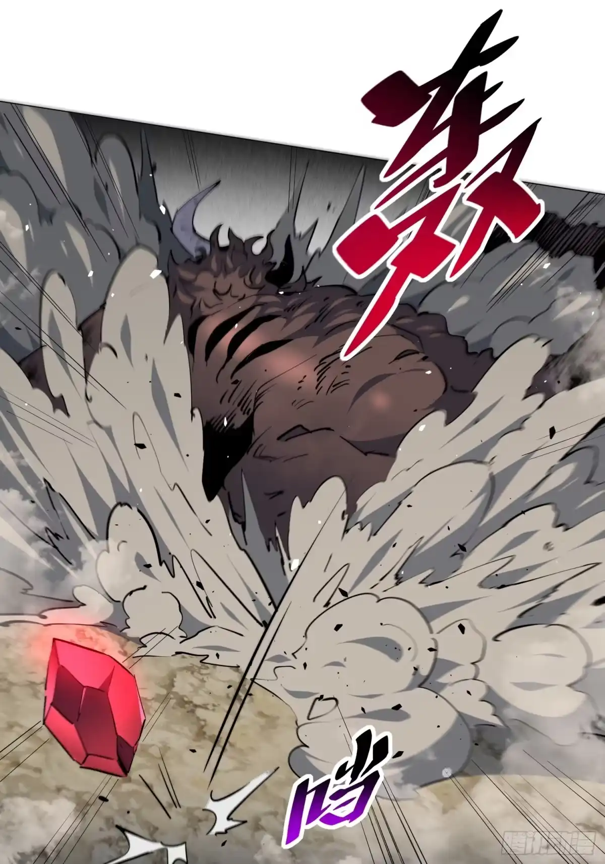 《全民逃荒，我的物品能升级》第30话 带你们打怪！ 第42页