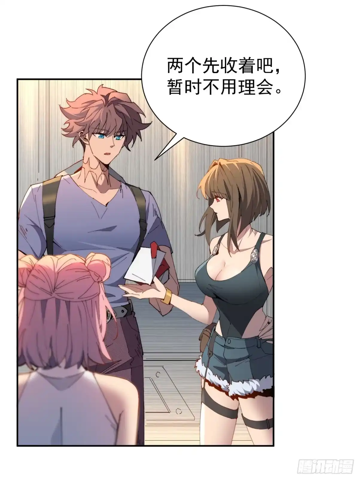《全民逃荒，我的物品能升级》第31话 家燕的异常 第29页