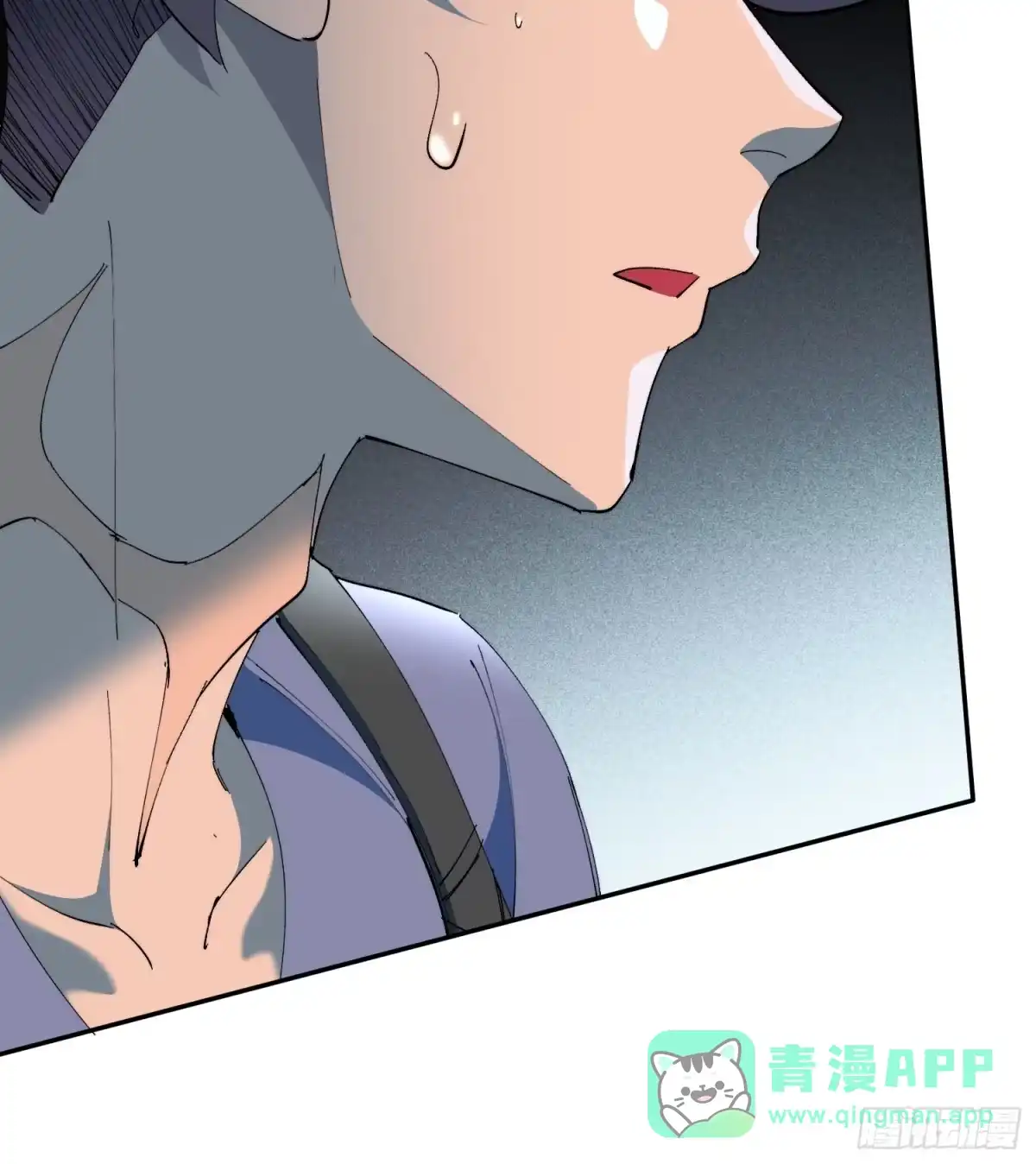 《全民逃荒，我的物品能升级》第32话 奇物的威力 第31页