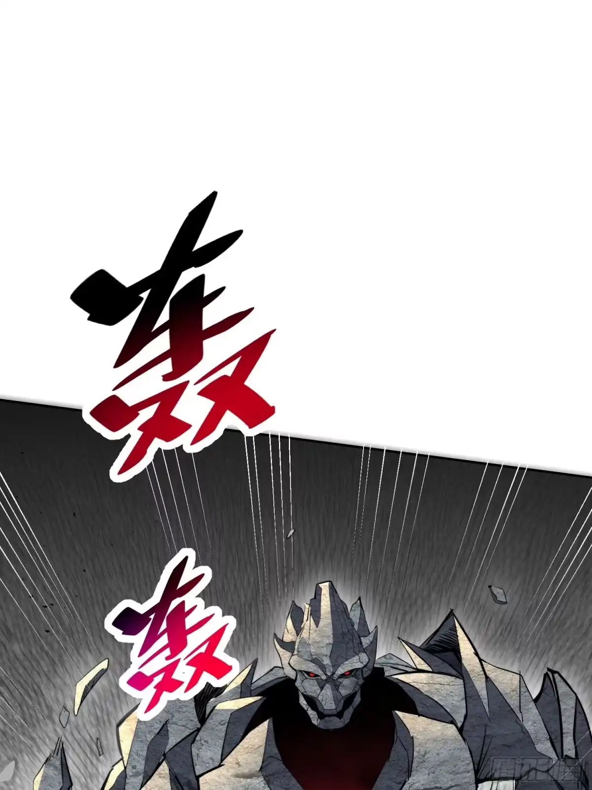 《全民逃荒，我的物品能升级》第32话 奇物的威力 第32页