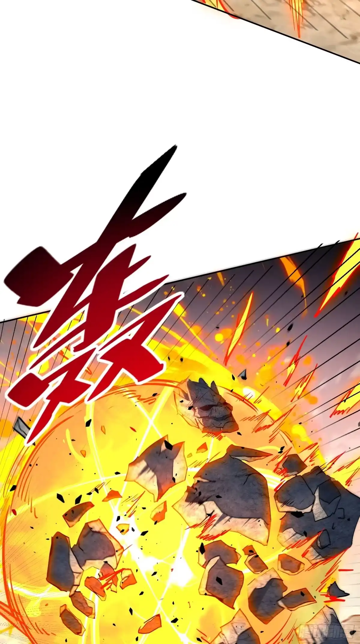 《全民逃荒，我的物品能升级》第32话 奇物的威力 第48页