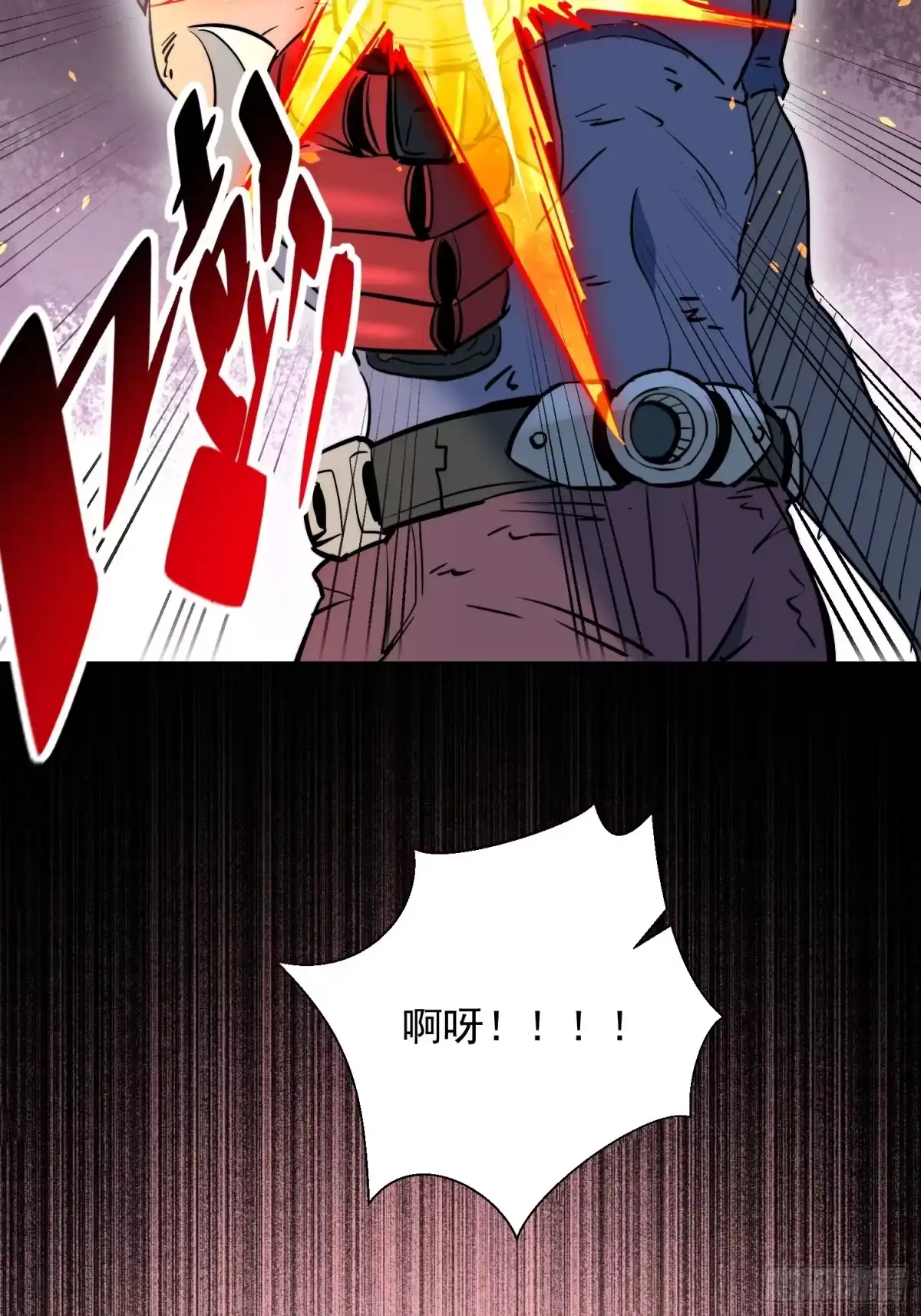 《全民逃荒，我的物品能升级》第33话 终于有水啦！！ 第12页