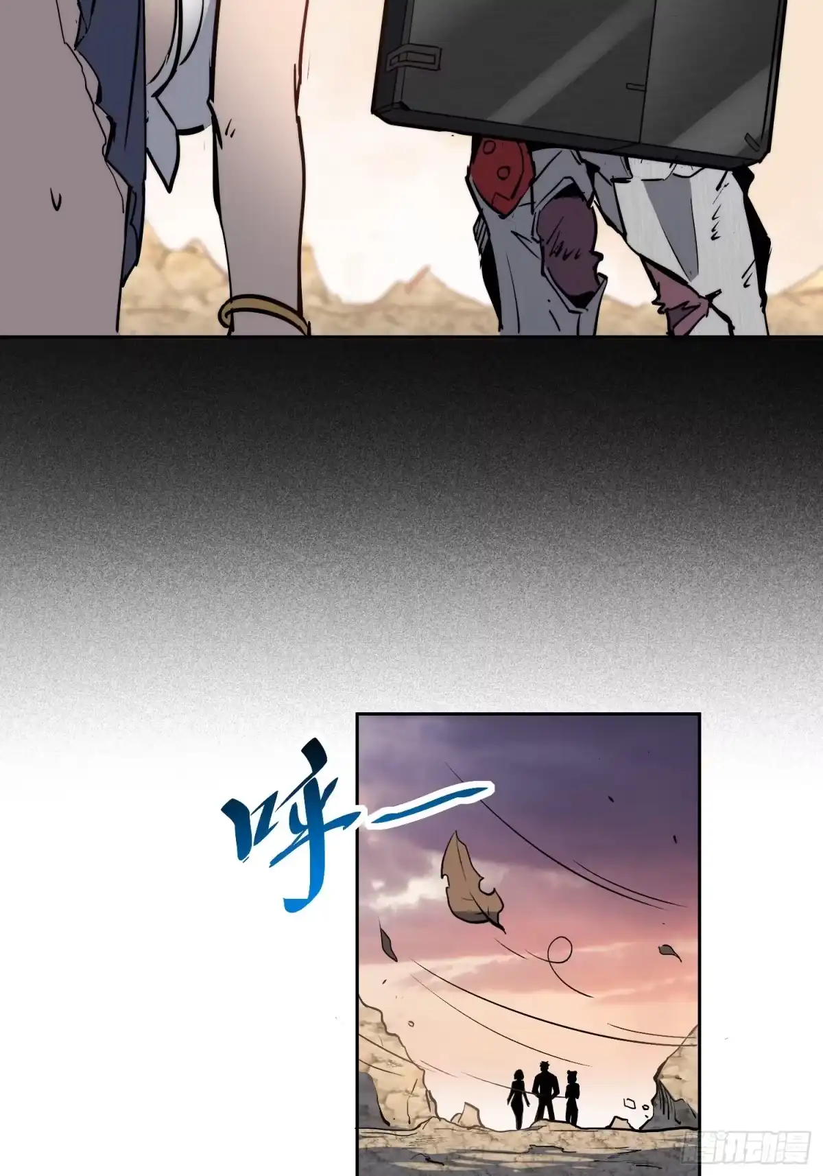 《全民逃荒，我的物品能升级》第33话 终于有水啦！！ 第29页