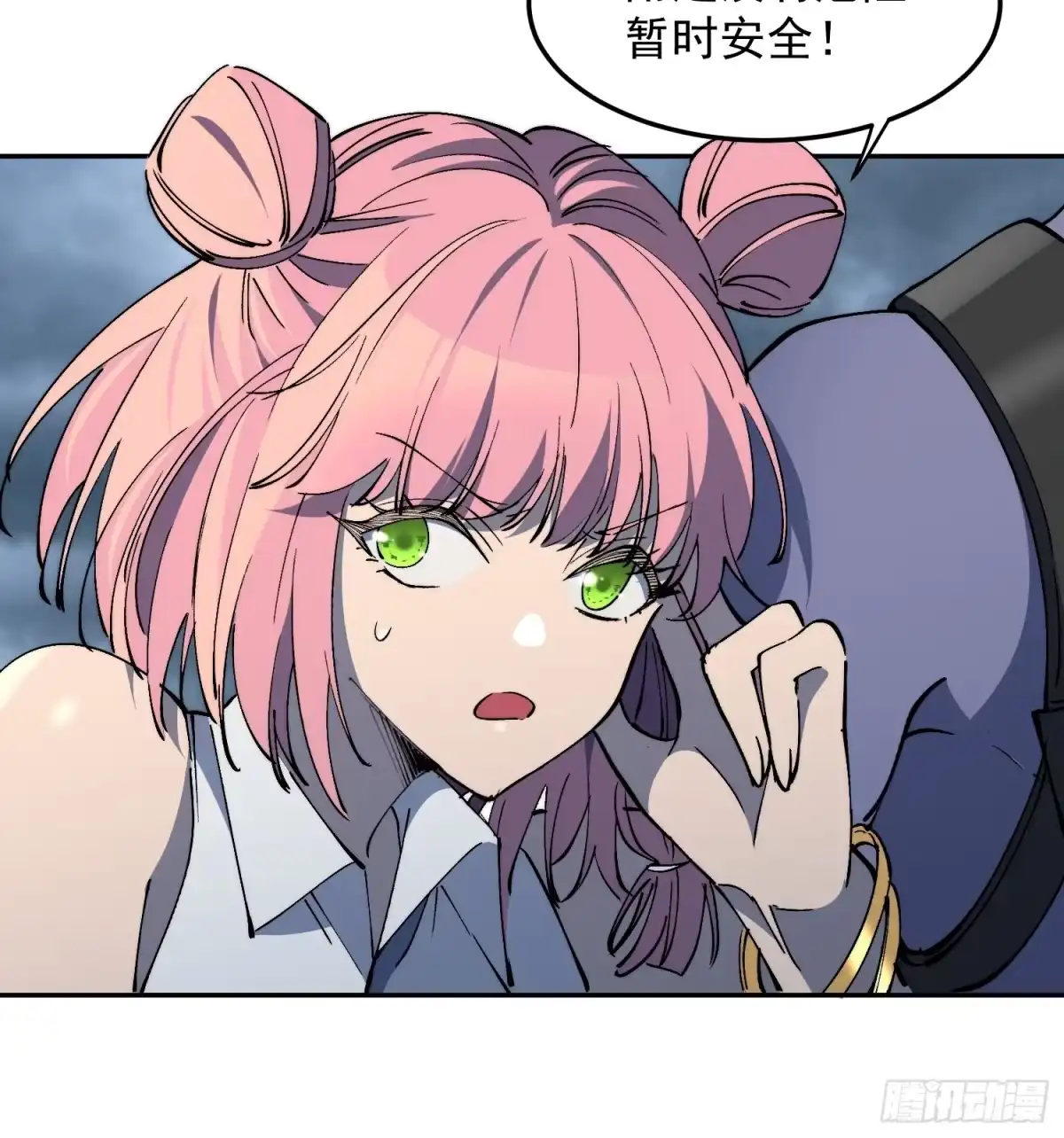 《全民逃荒，我的物品能升级》第35话 远离龙卷风！ 第40页