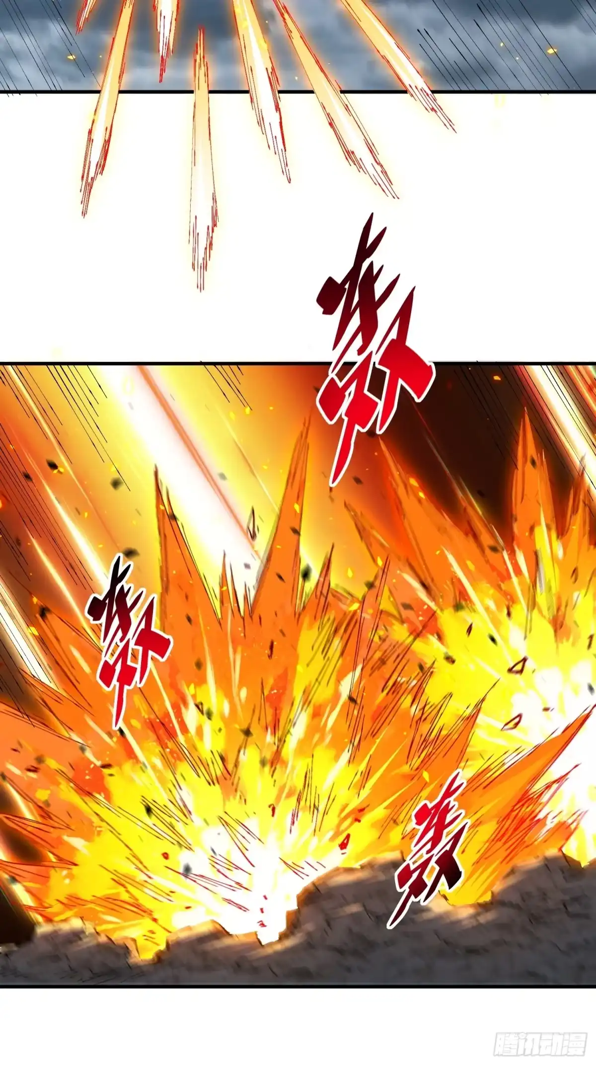 《全民逃荒，我的物品能升级》第35话 远离龙卷风！ 第13页