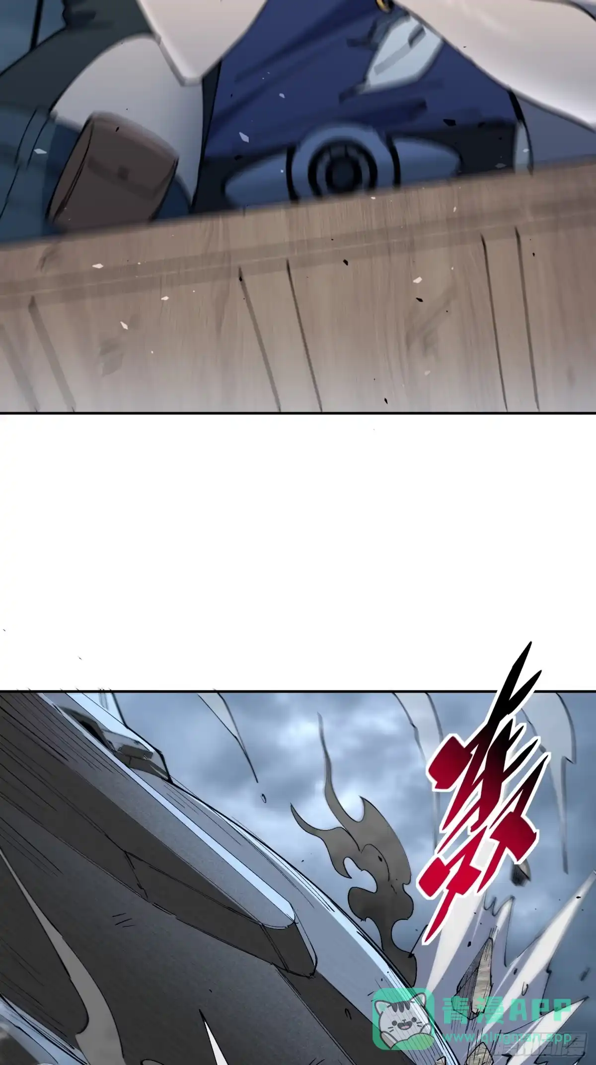 《全民逃荒，我的物品能升级》第35话 远离龙卷风！ 第36页