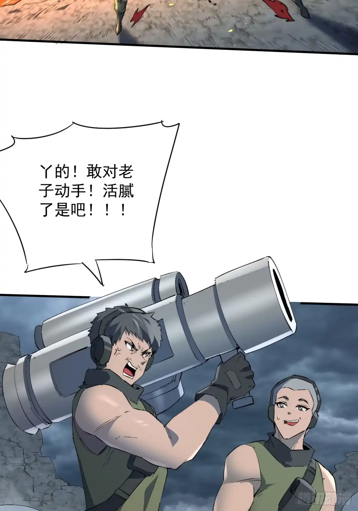 《全民逃荒，我的物品能升级》第35话 远离龙卷风！ 第27页
