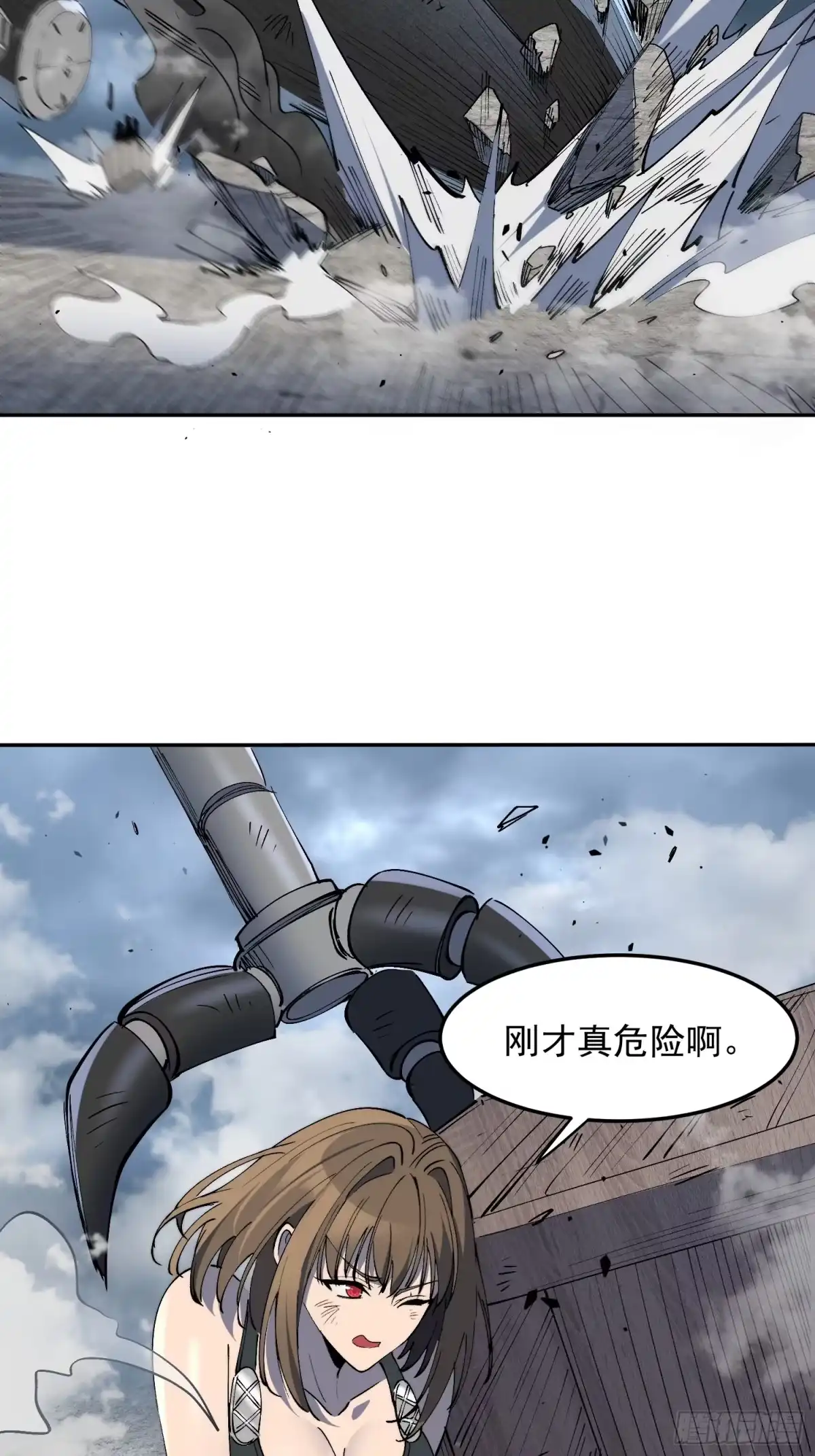 《全民逃荒，我的物品能升级》第35话 远离龙卷风！ 第37页