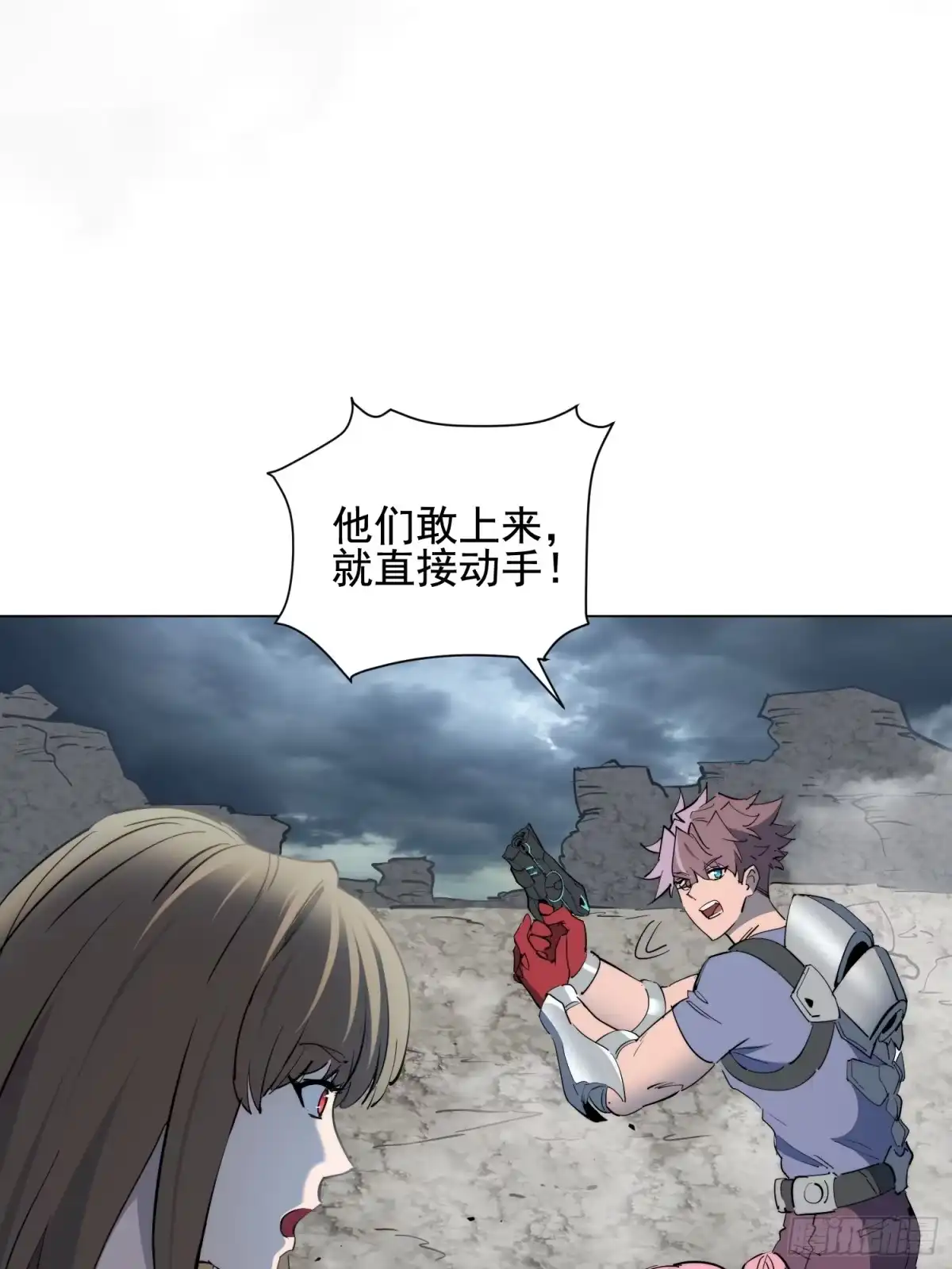 《全民逃荒，我的物品能升级》第36话 我们“鬼打墙”了！！ 第43页