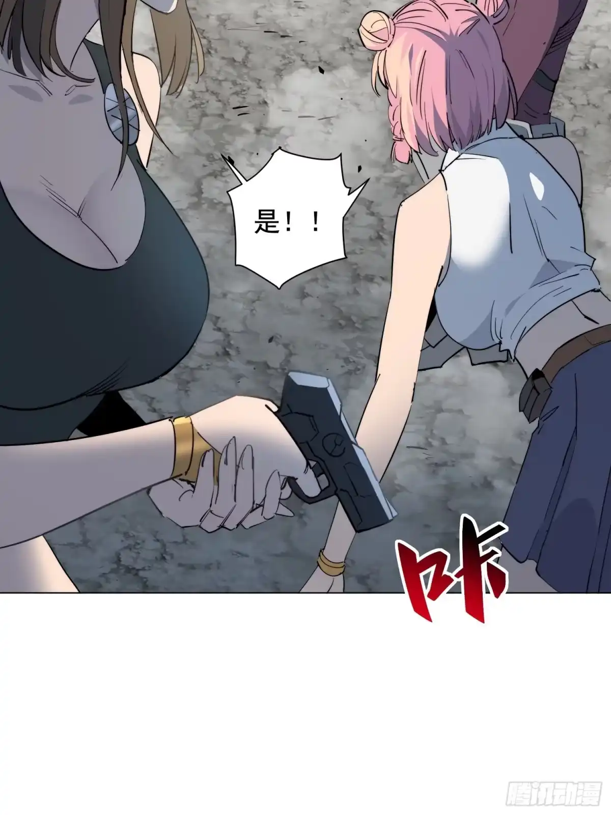 《全民逃荒，我的物品能升级》第36话 我们“鬼打墙”了！！ 第44页