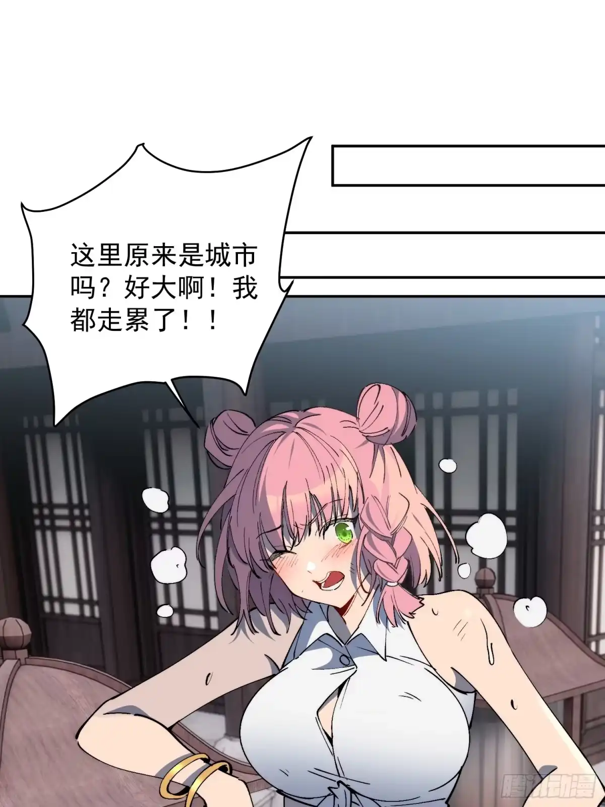 《全民逃荒，我的物品能升级》第36话 我们“鬼打墙”了！！ 第3页