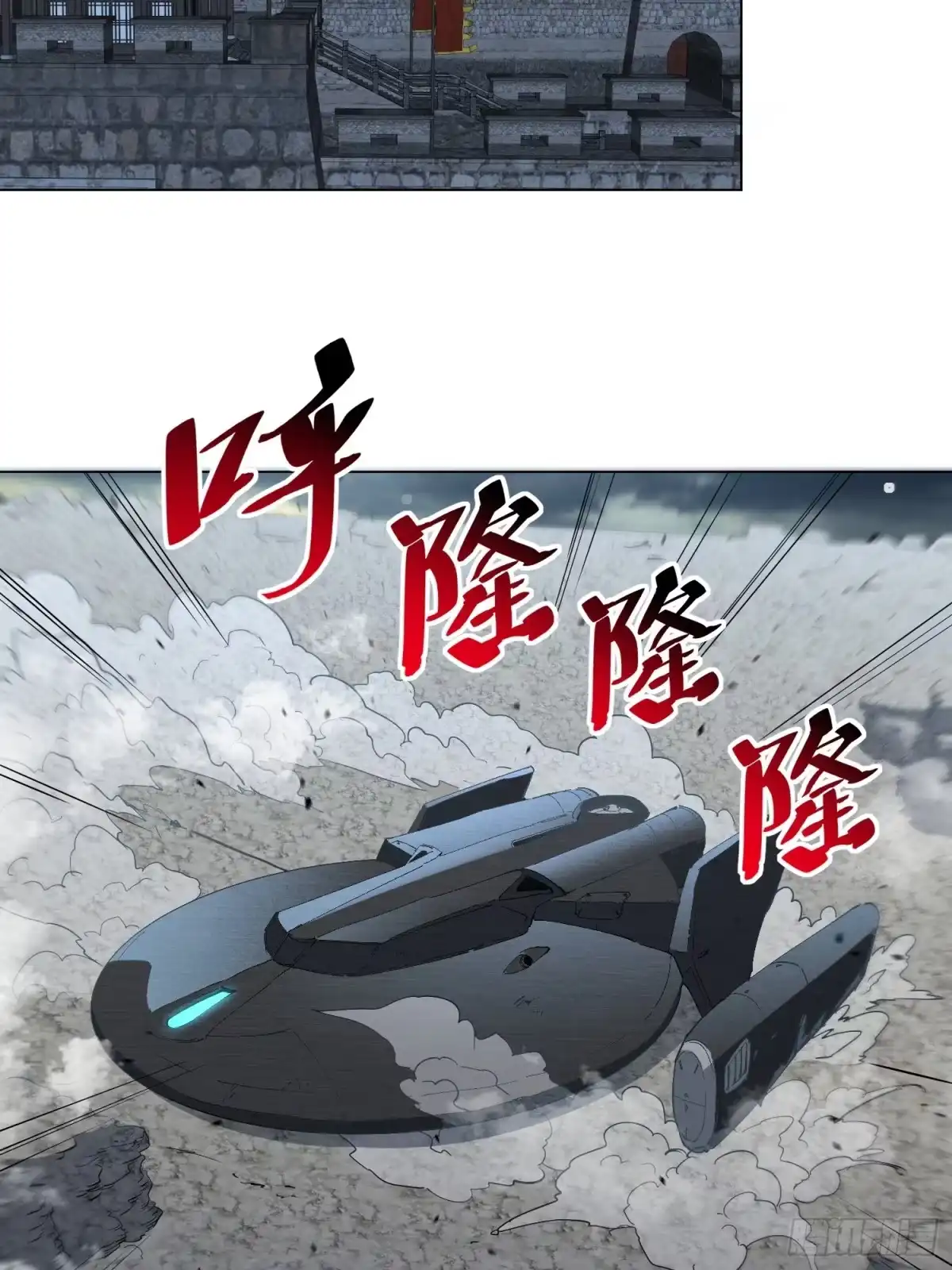 《全民逃荒，我的物品能升级》第36话 我们“鬼打墙”了！！ 第40页