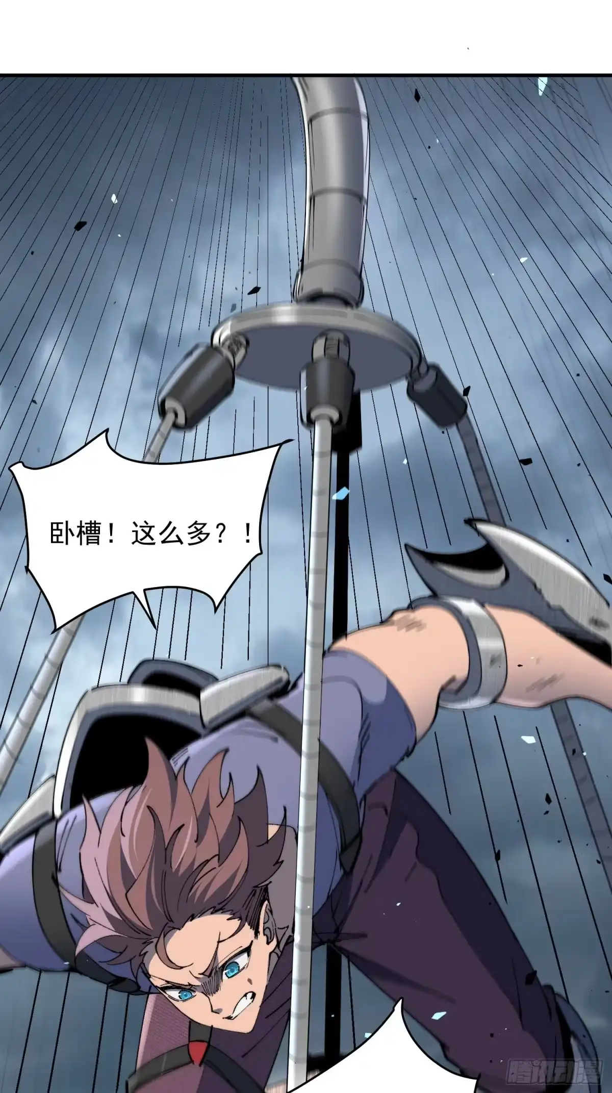 《全民逃荒，我的物品能升级》第36话 我们“鬼打墙”了！！ 第28页