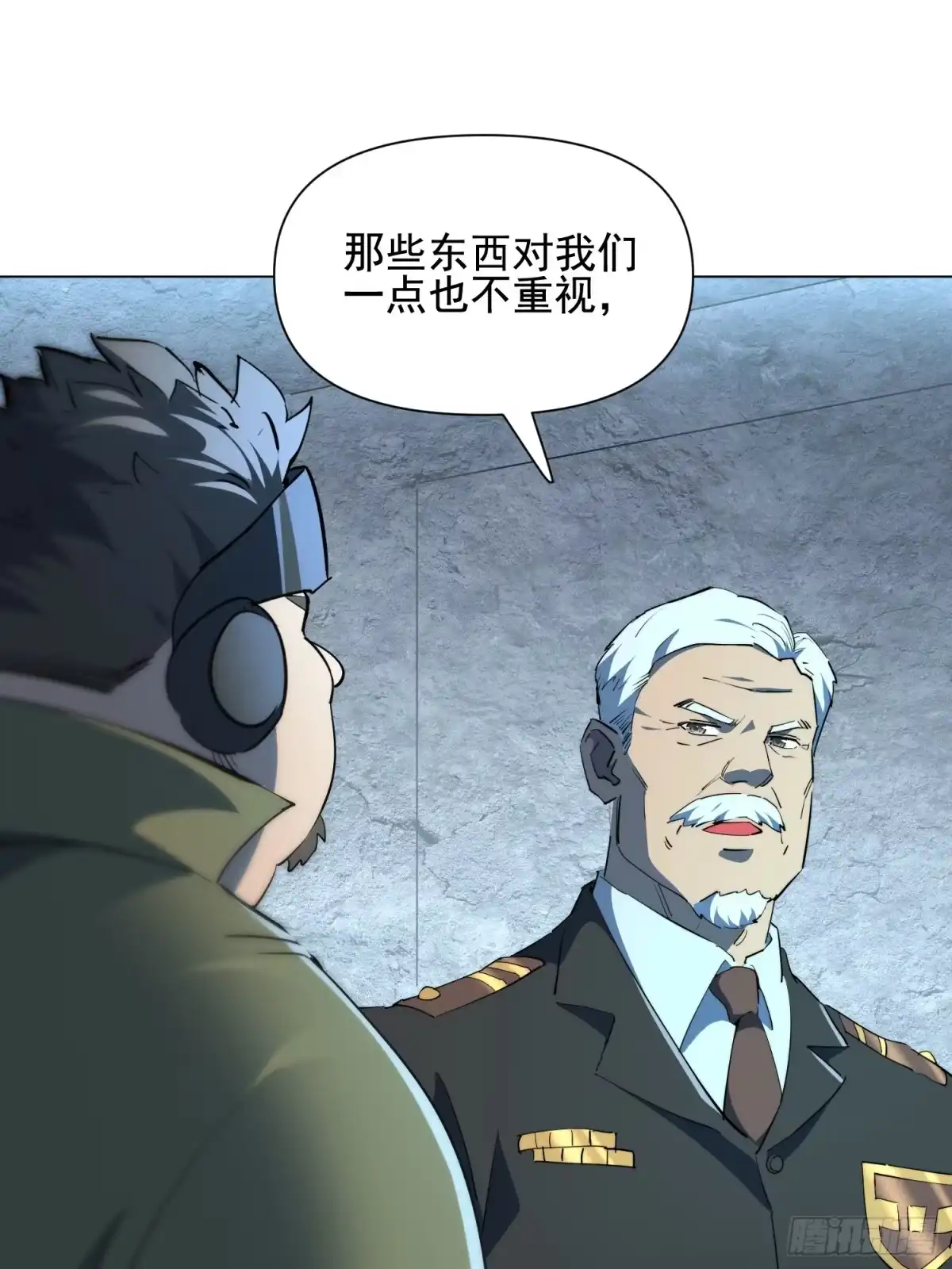 《全民逃荒，我的物品能升级》第37话 好久不见 第25页