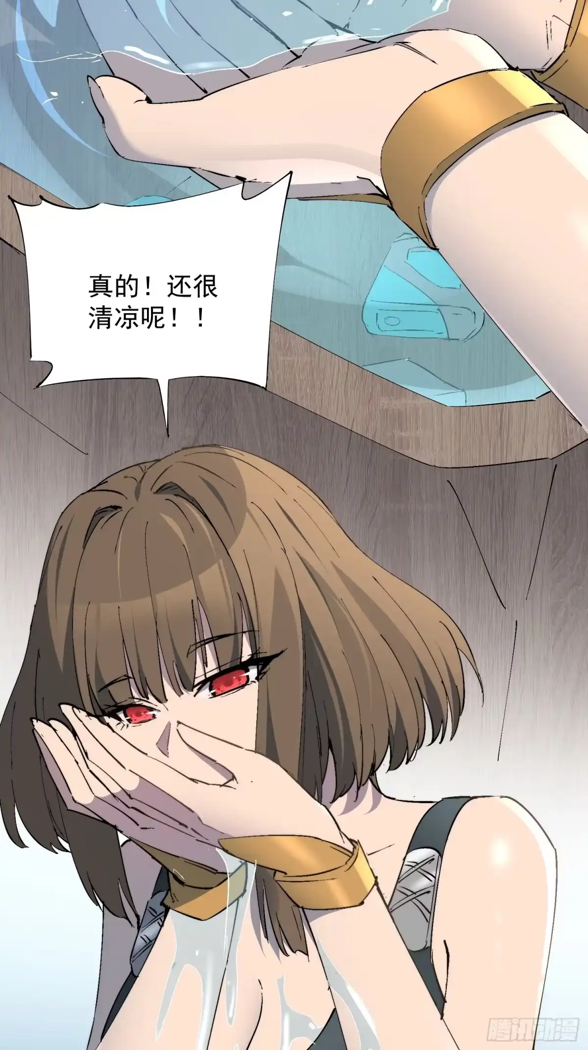 《全民逃荒，我的物品能升级》第37话 好久不见 第41页