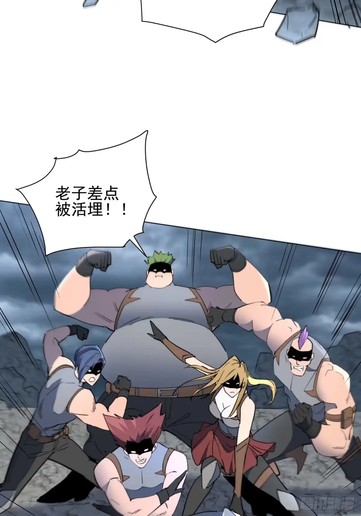 《全民逃荒，我的物品能升级》第37话 好久不见 第8页
