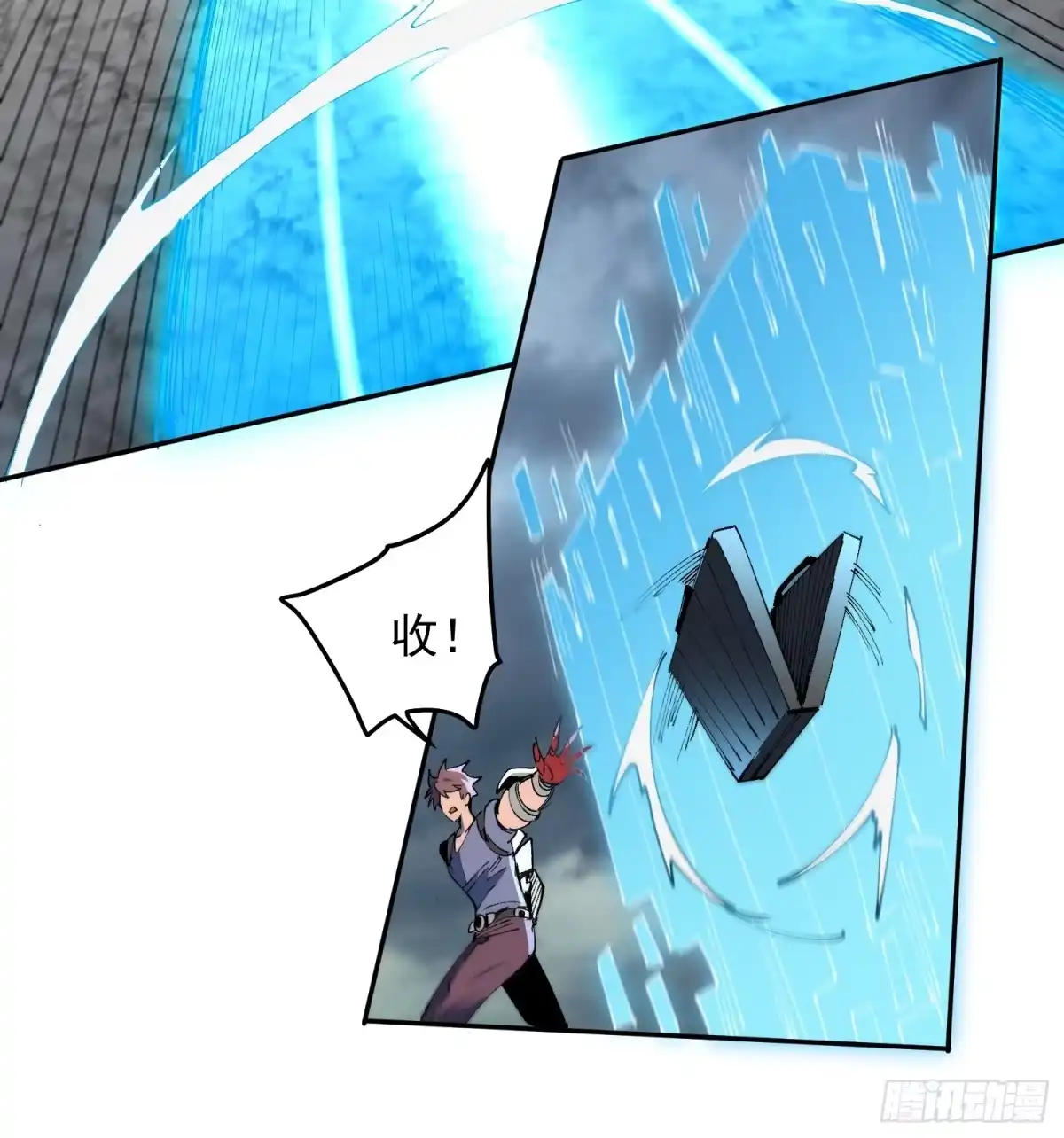 《全民逃荒，我的物品能升级》第38话 敌袭！ 第28页