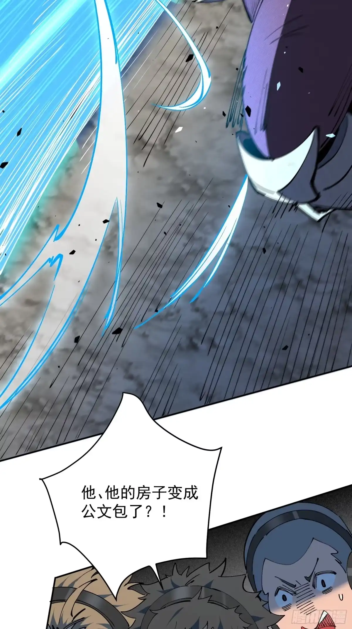 《全民逃荒，我的物品能升级》第38话 敌袭！ 第30页