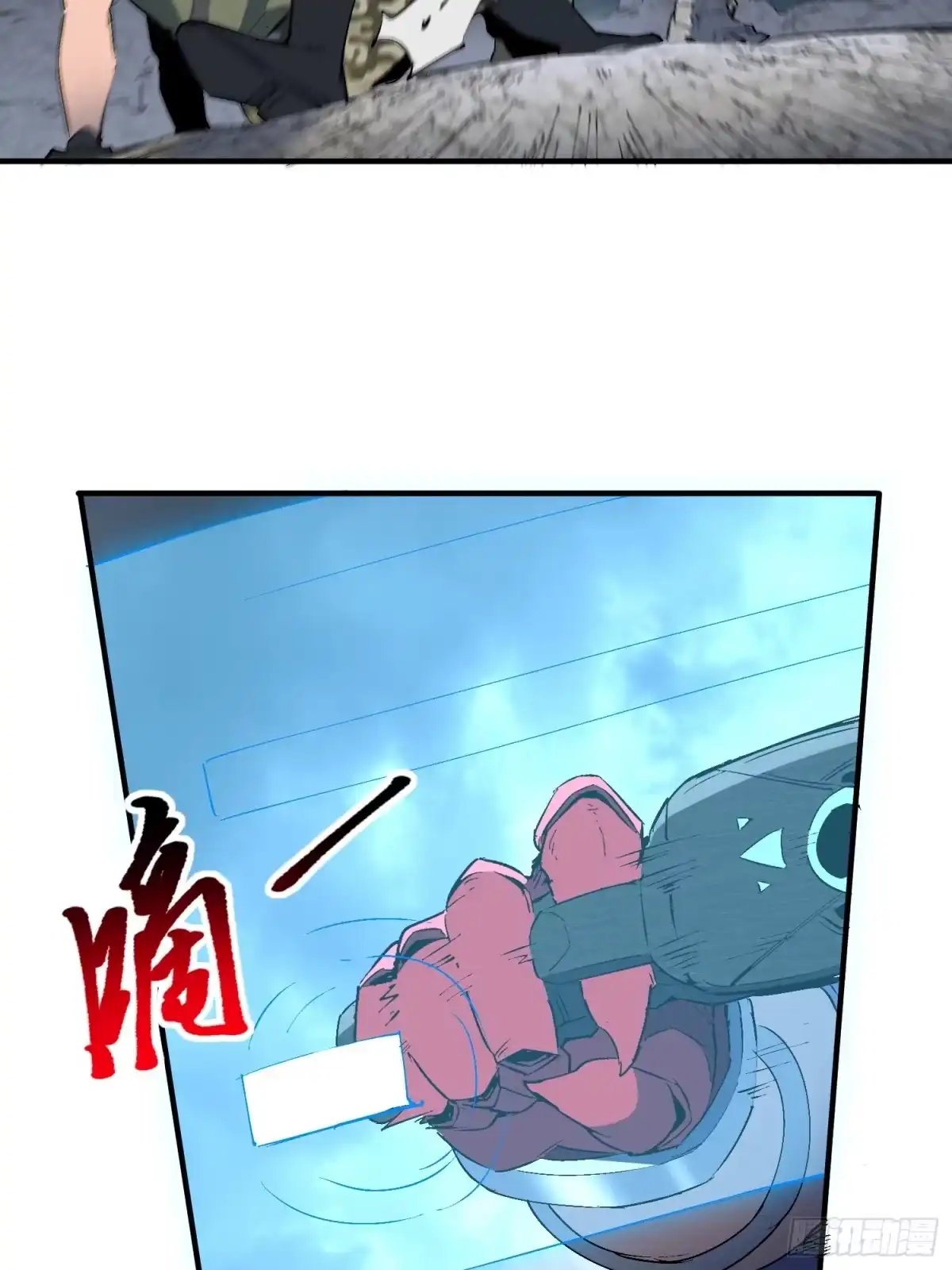 《全民逃荒，我的物品能升级》第39话 要打就打！ 第34页