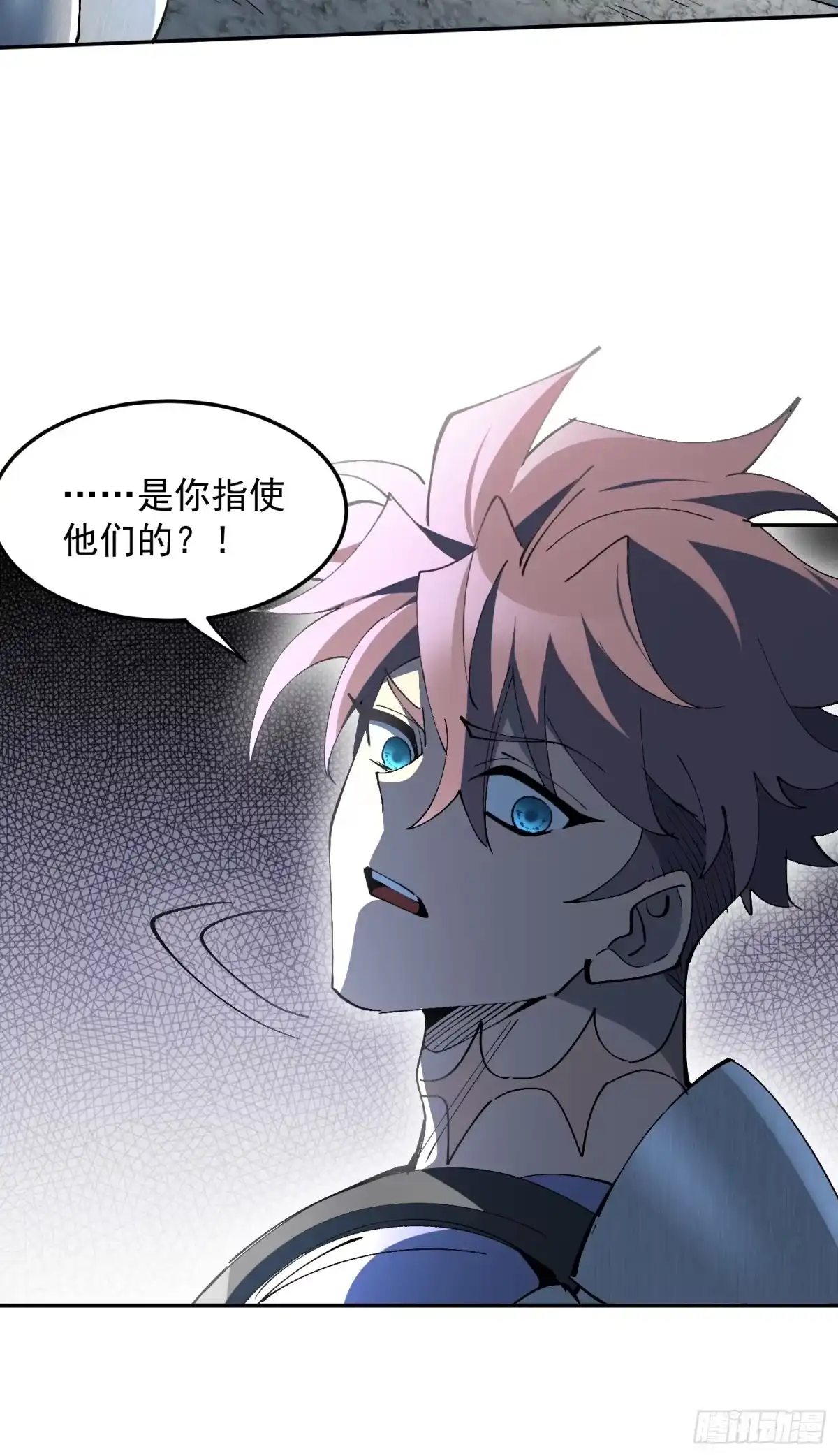 《全民逃荒，我的物品能升级》第39话 要打就打！ 第8页