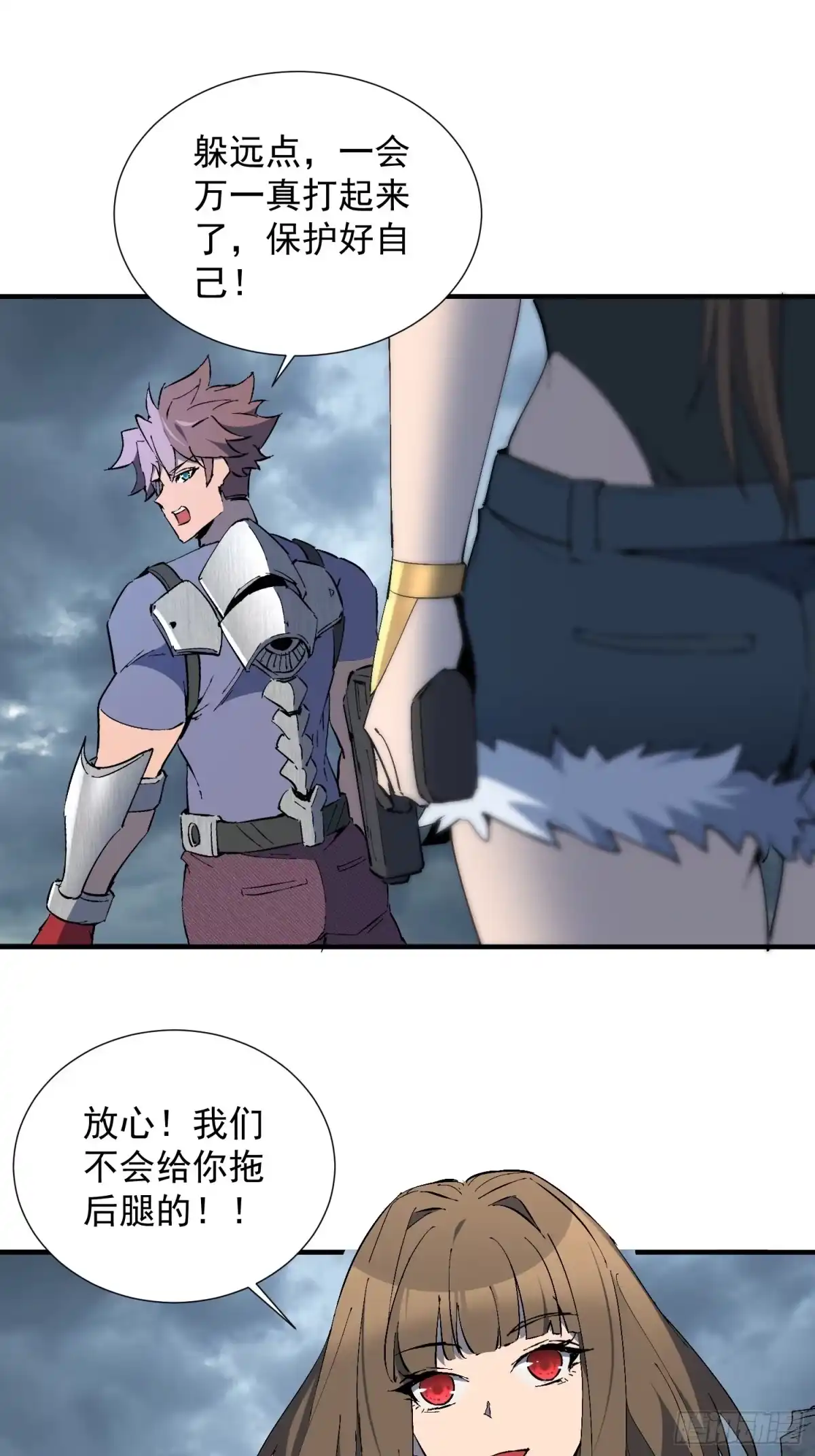 《全民逃荒，我的物品能升级》第39话 要打就打！ 第27页