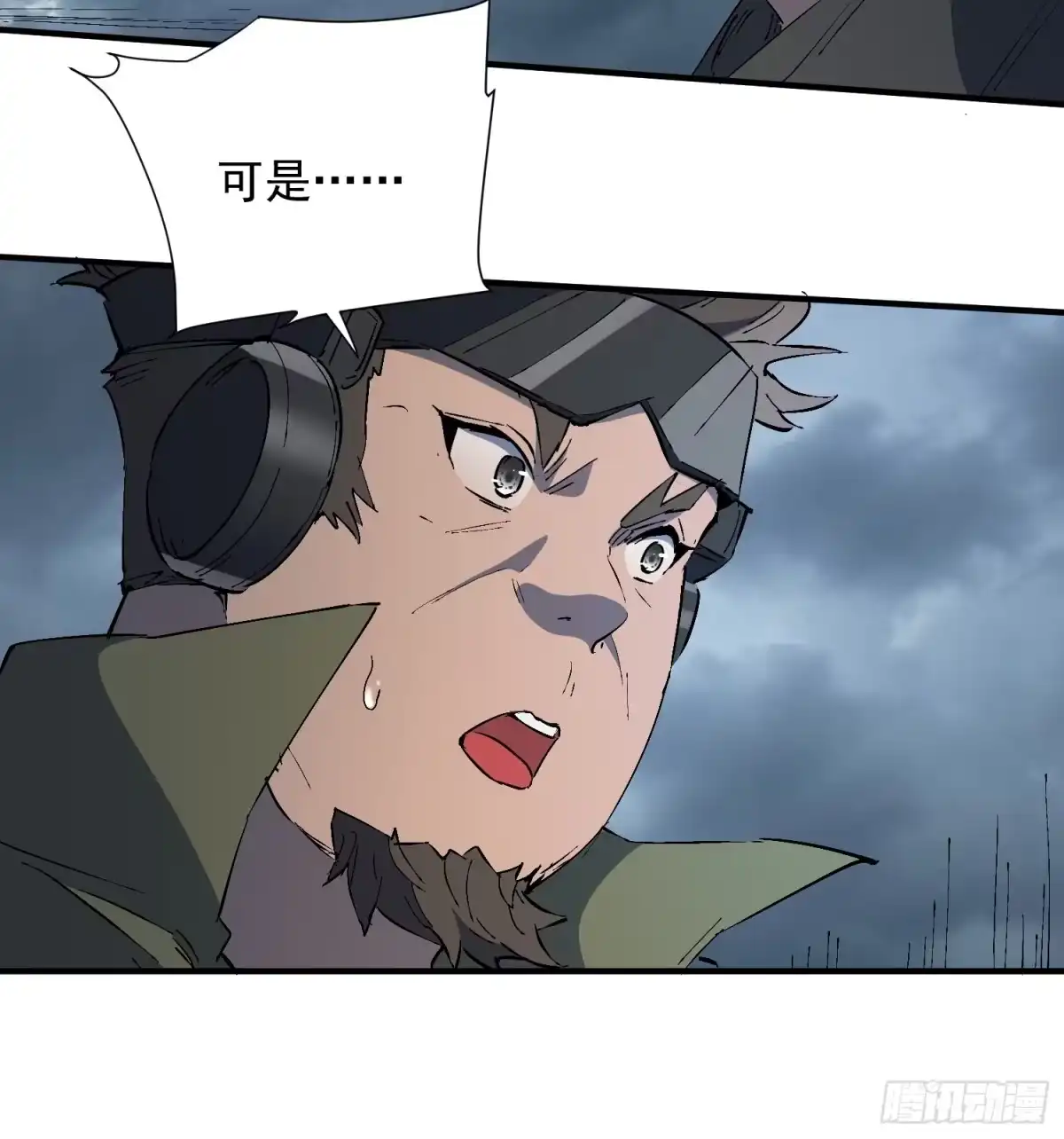 《全民逃荒，我的物品能升级》第39话 要打就打！ 第32页