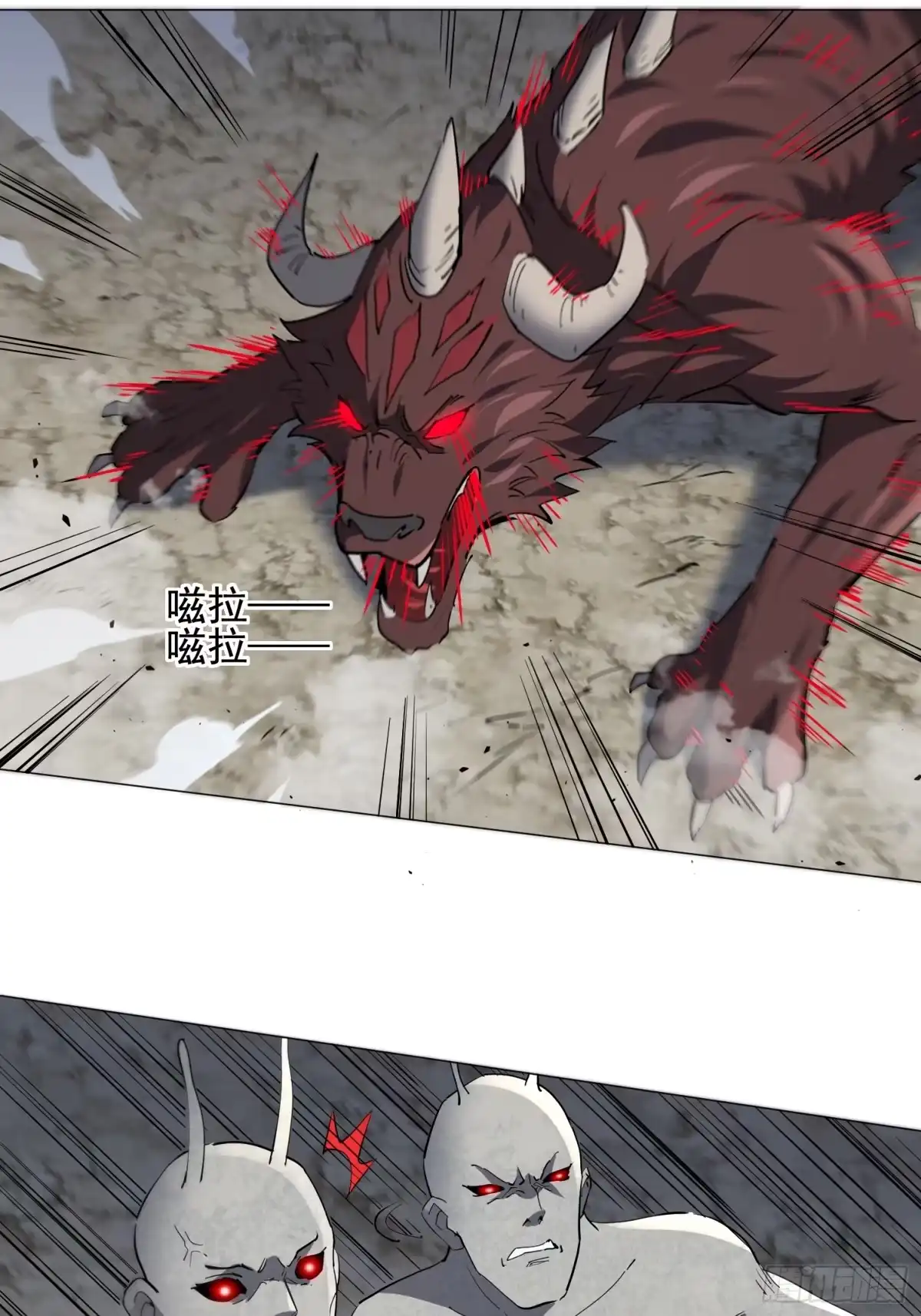 《全民逃荒，我的物品能升级》第40话 合作 第38页
