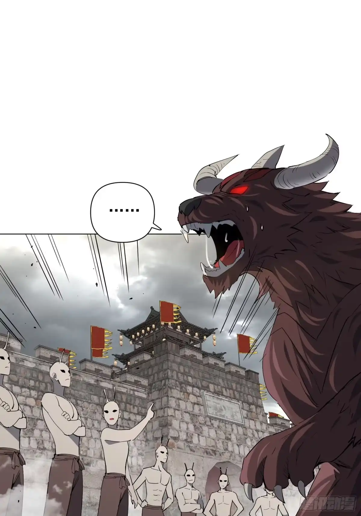 《全民逃荒，我的物品能升级》第40话 合作 第36页