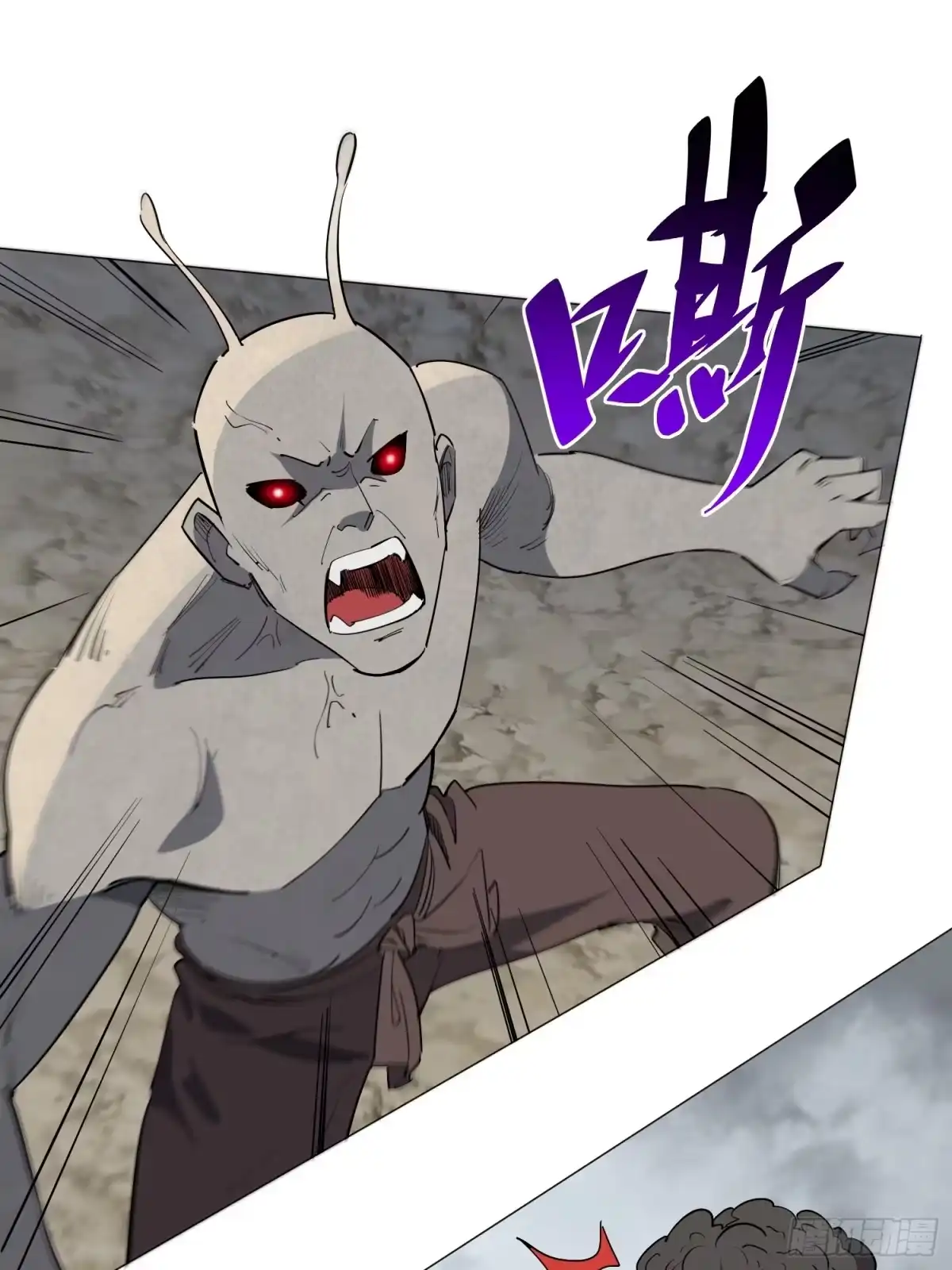 《全民逃荒，我的物品能升级》第40话 合作 第51页