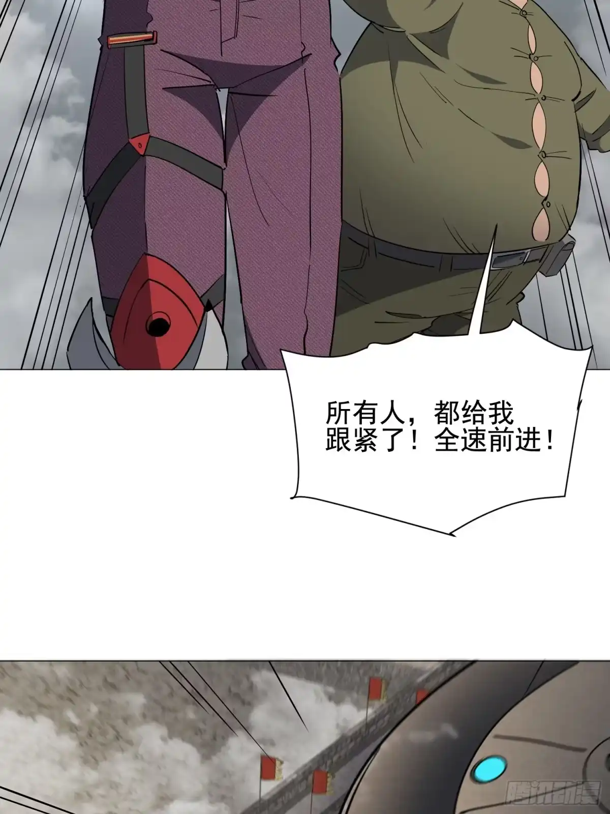 《全民逃荒，我的物品能升级》第40话 合作 第49页