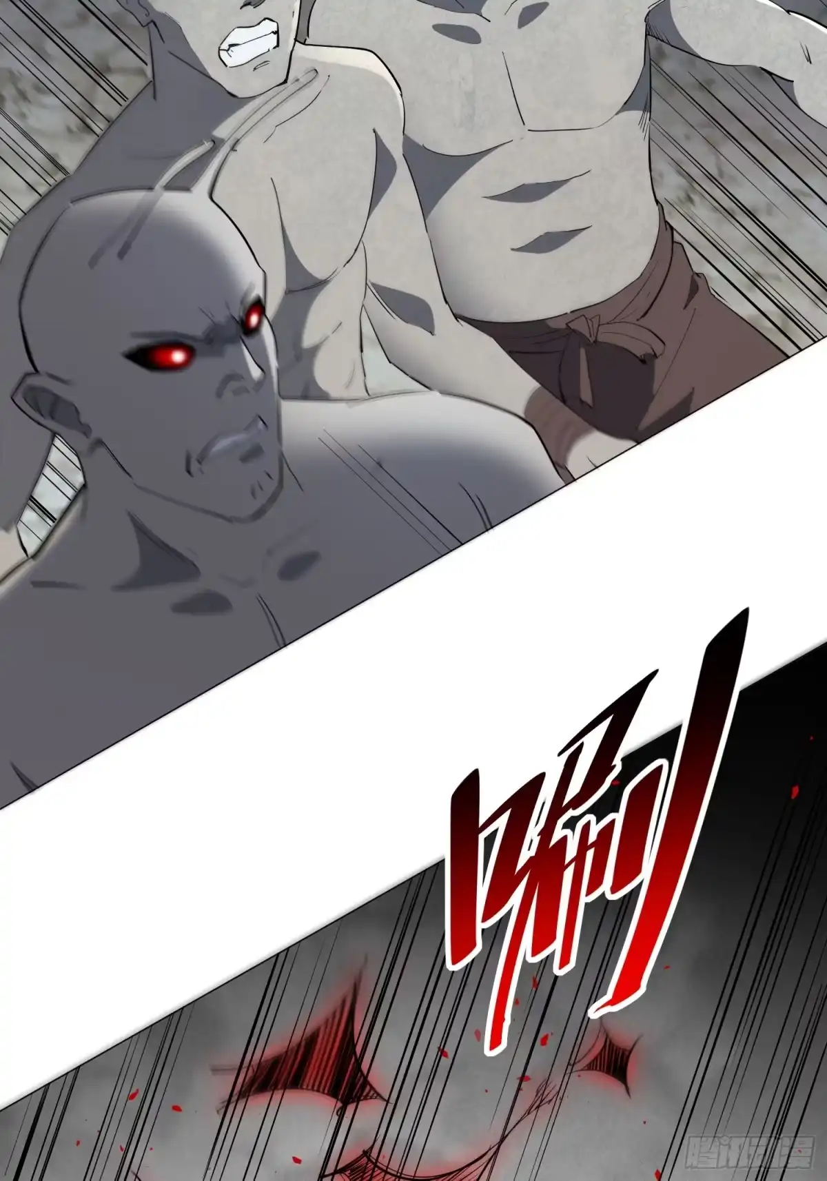 《全民逃荒，我的物品能升级》第40话 合作 第39页