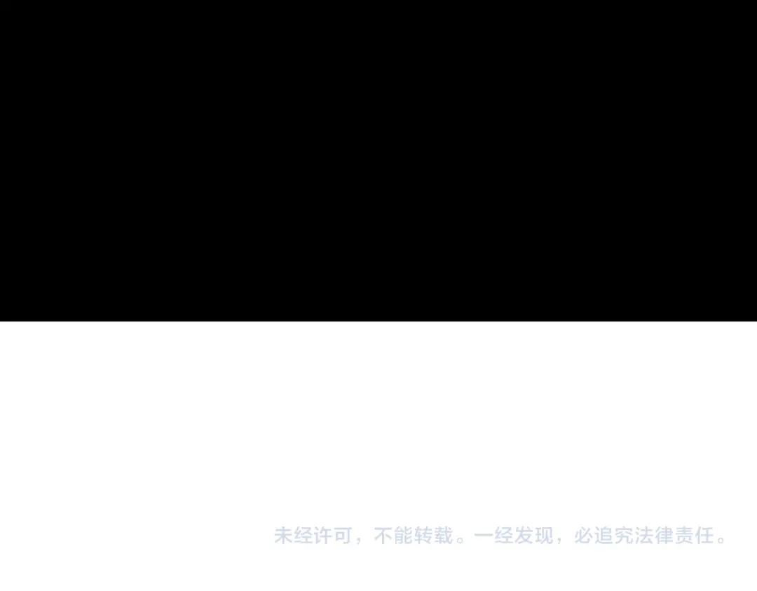 《全民转职：无职的我终结了神明！》第187话 你敢叫我杂鱼？！ 第169页