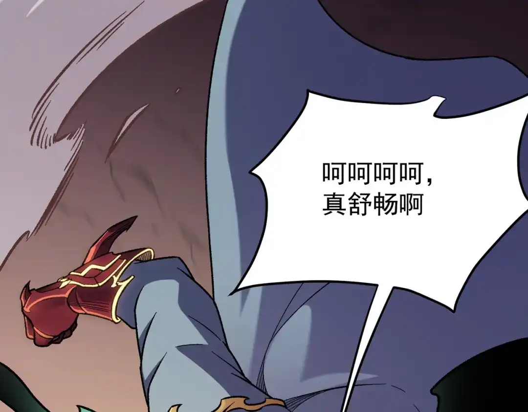 《全民转职：无职的我终结了神明！》第187话 你敢叫我杂鱼？！ 第28页