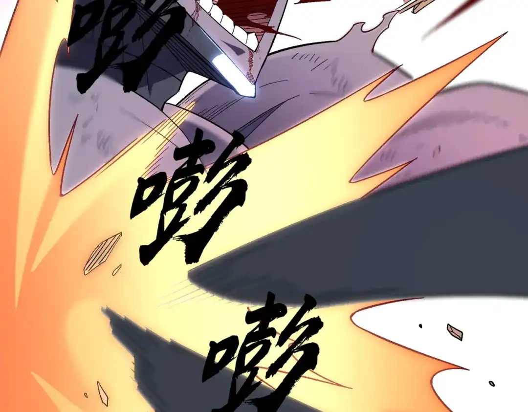 《全民转职：无职的我终结了神明！》第187话 你敢叫我杂鱼？！ 第142页