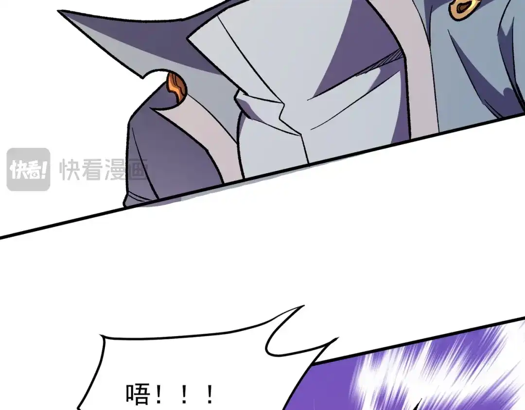 《全民转职：无职的我终结了神明！》第187话 你敢叫我杂鱼？！ 第33页