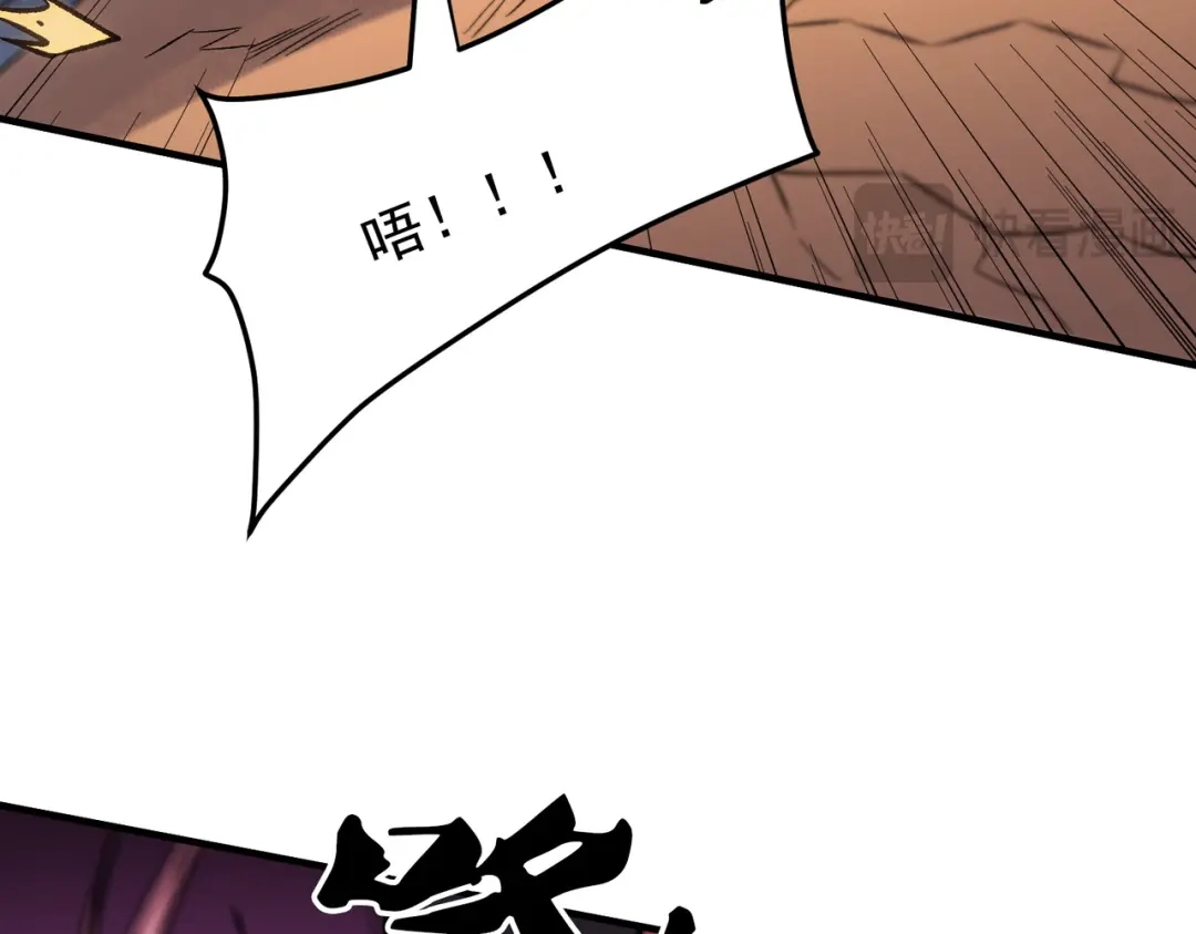 《全民转职：无职的我终结了神明！》第187话 你敢叫我杂鱼？！ 第120页