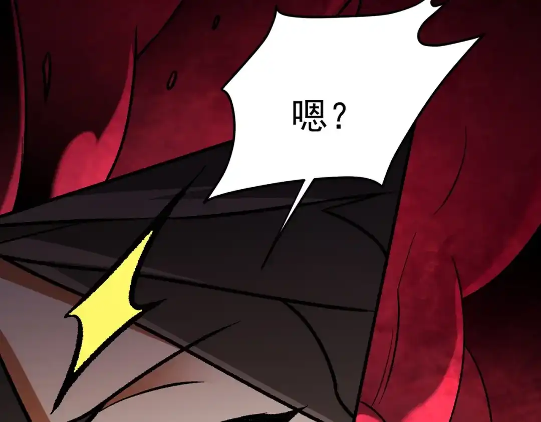 《全民转职：无职的我终结了神明！》第187话 你敢叫我杂鱼？！ 第43页