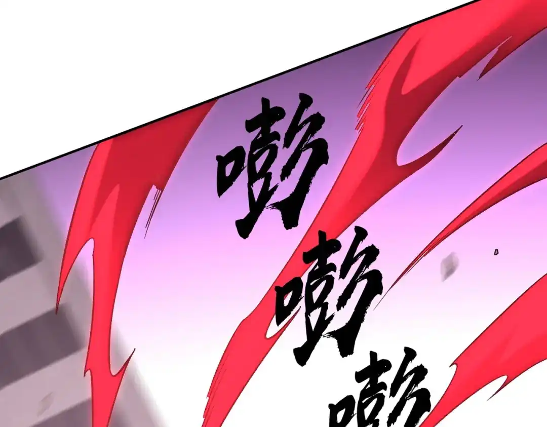 《全民转职：无职的我终结了神明！》第187话 你敢叫我杂鱼？！ 第133页