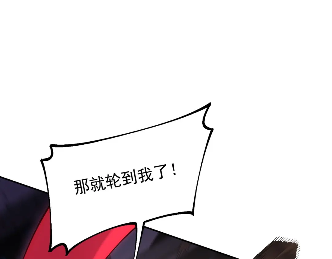 《全民转职：无职的我终结了神明！》第187话 你敢叫我杂鱼？！ 第152页