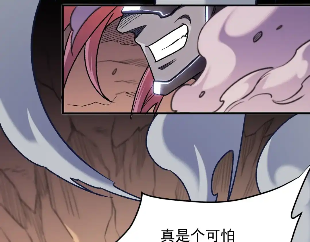 《全民转职：无职的我终结了神明！》第187话 你敢叫我杂鱼？！ 第98页