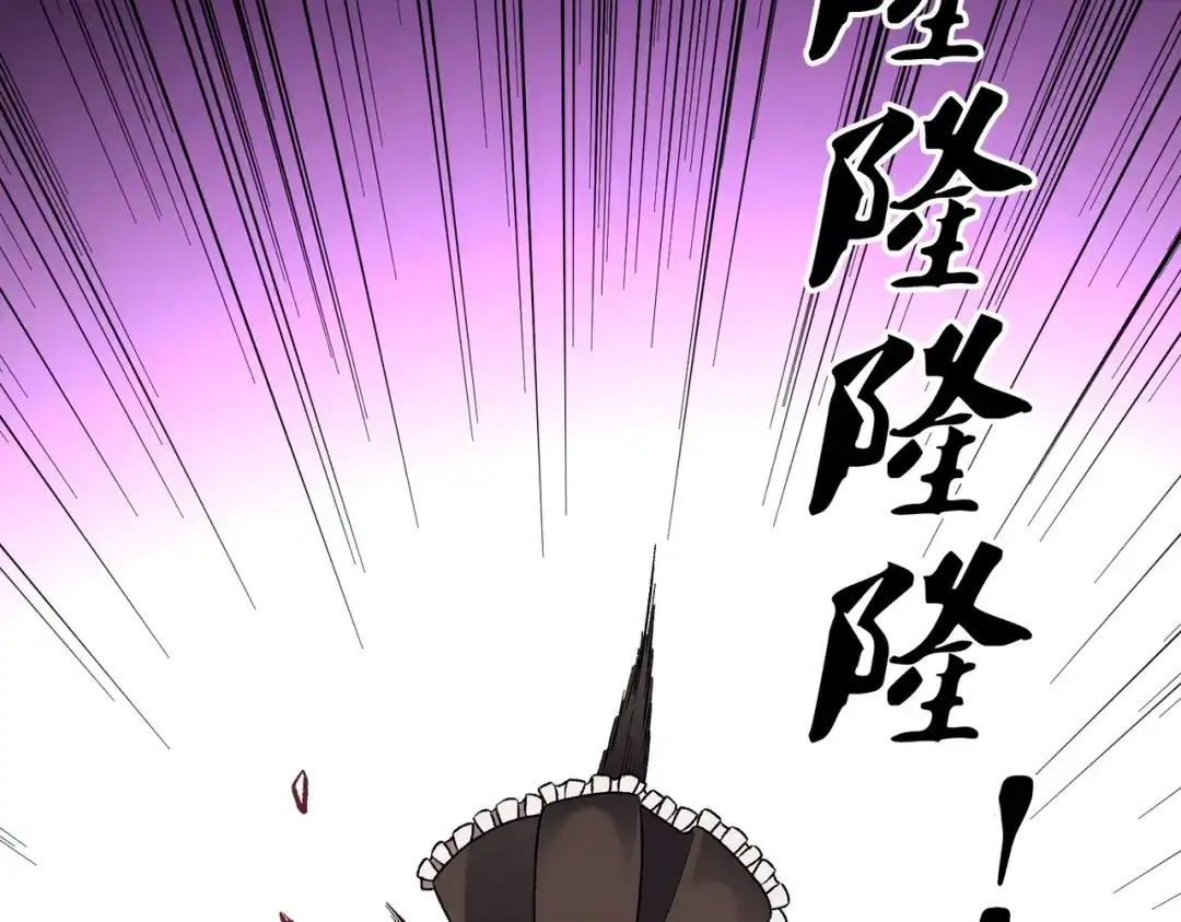 《全民转职：无职的我终结了神明！》第187话 你敢叫我杂鱼？！ 第93页