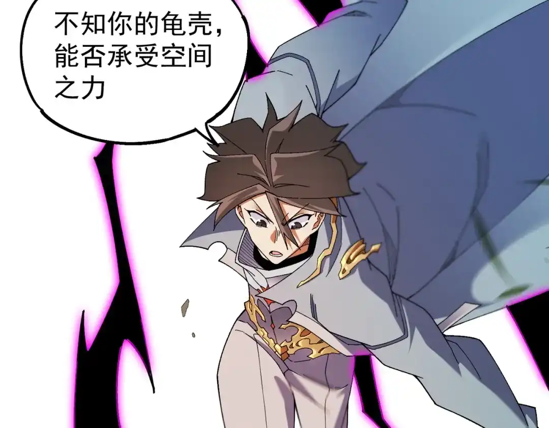 《全民转职：无职的我终结了神明！》第187话 你敢叫我杂鱼？！ 第165页