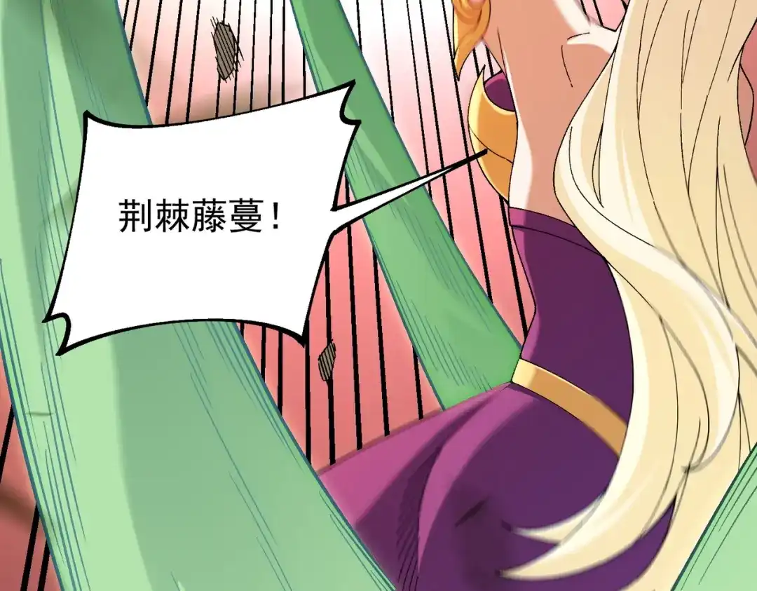 《全民转职：无职的我终结了神明！》第187话 你敢叫我杂鱼？！ 第160页