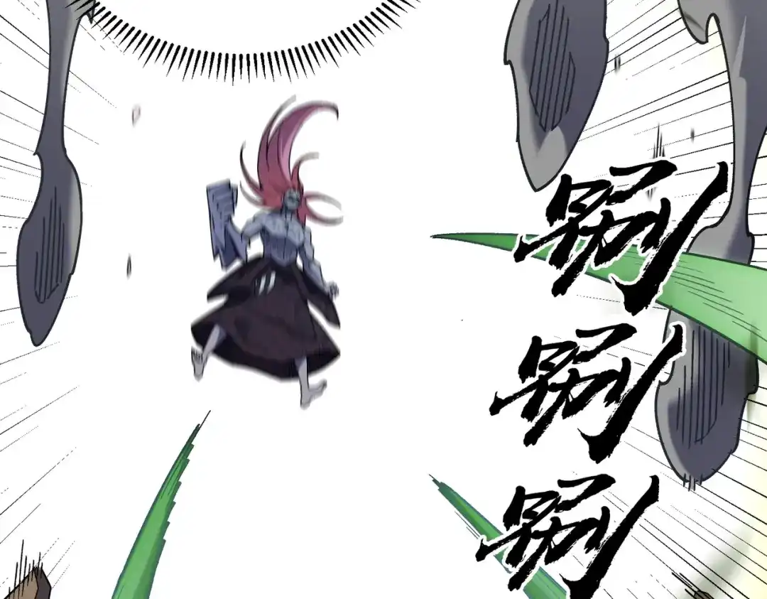 《全民转职：无职的我终结了神明！》第187话 你敢叫我杂鱼？！ 第158页