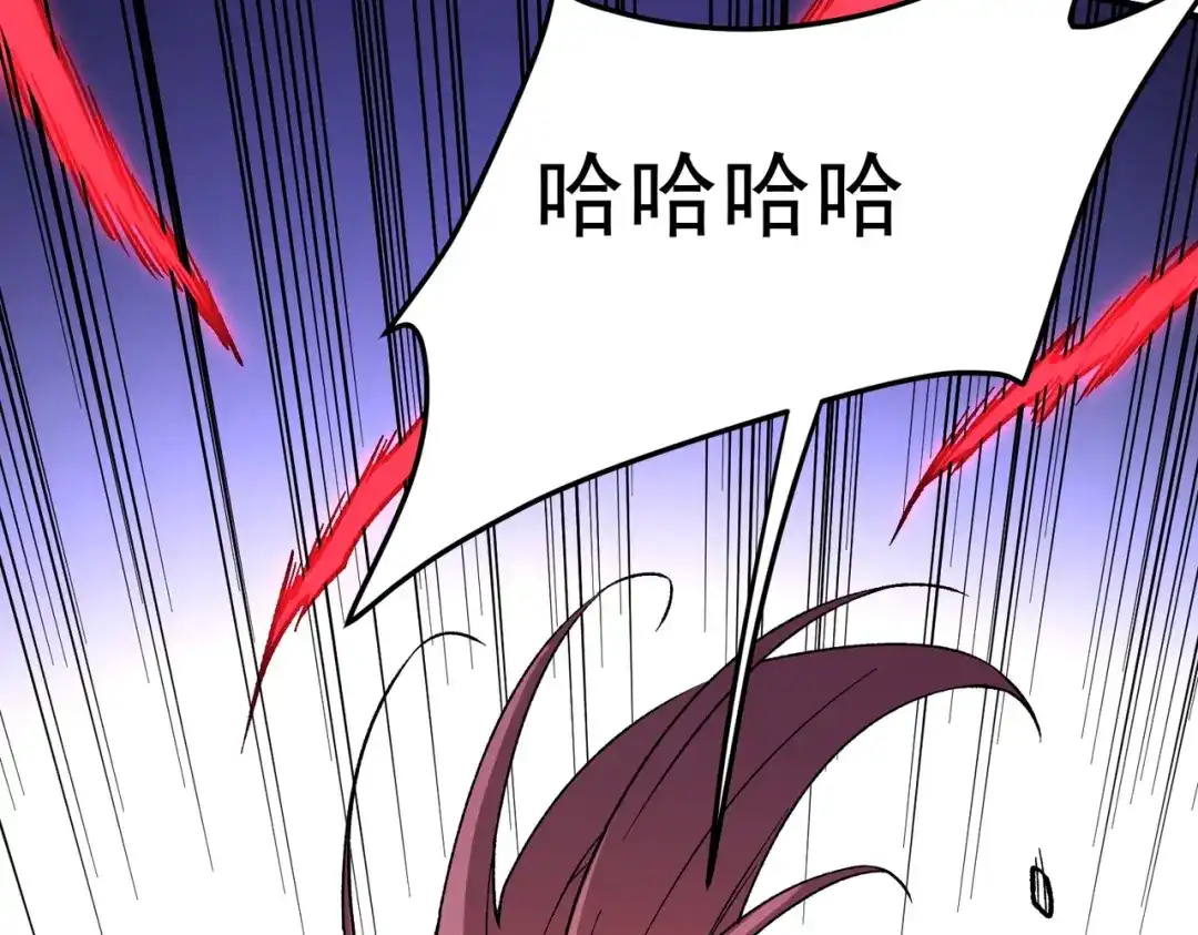 《全民转职：无职的我终结了神明！》第187话 你敢叫我杂鱼？！ 第67页