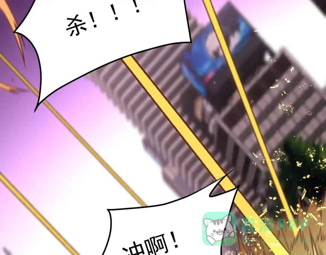 《全民转职：无职的我终结了神明！》第187话 你敢叫我杂鱼？！ 第6页