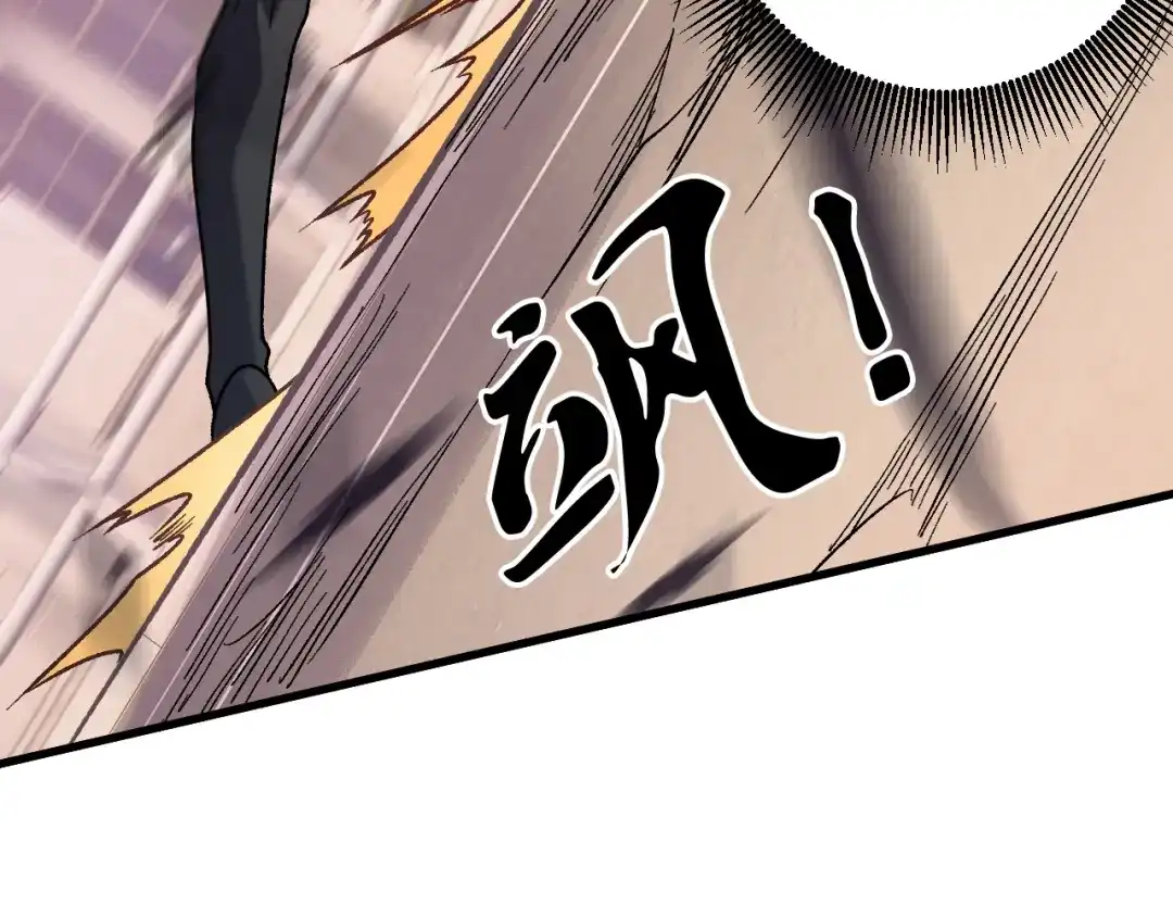 《全民转职：无职的我终结了神明！》第188话 久违的试试全力！ 第62页