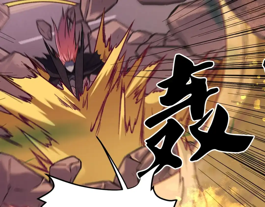 《全民转职：无职的我终结了神明！》第188话 久违的试试全力！ 第103页